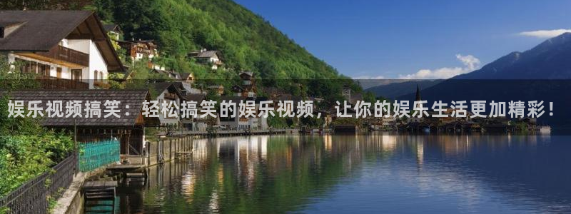 运达娱乐账号注册