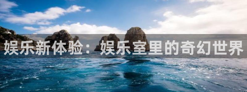 运达娱乐分红代理计划