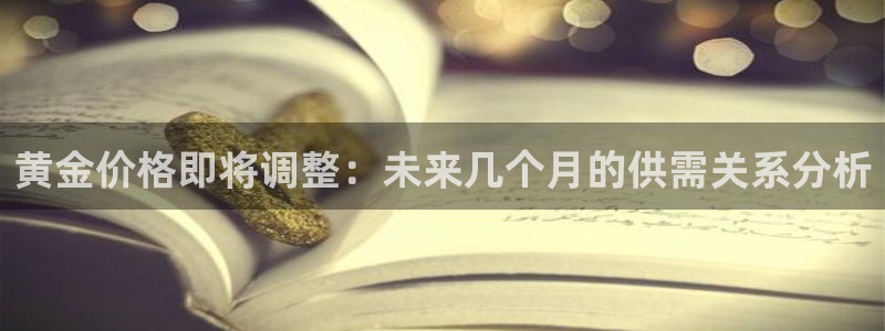 运达娱乐账号注册入口