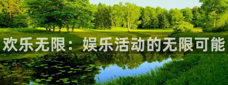 运达娱乐.ccm官网版