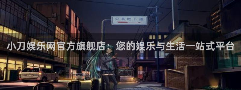 运达娱乐注册平台