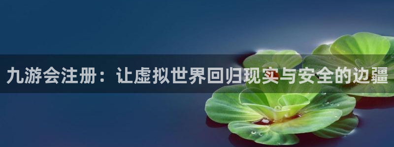运达娱乐是什么平台