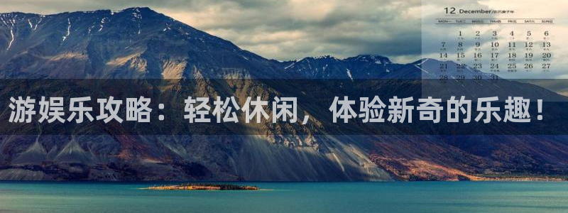 运达娱乐app官网下载