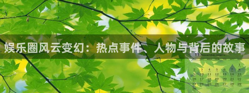 运达娱乐网页版登