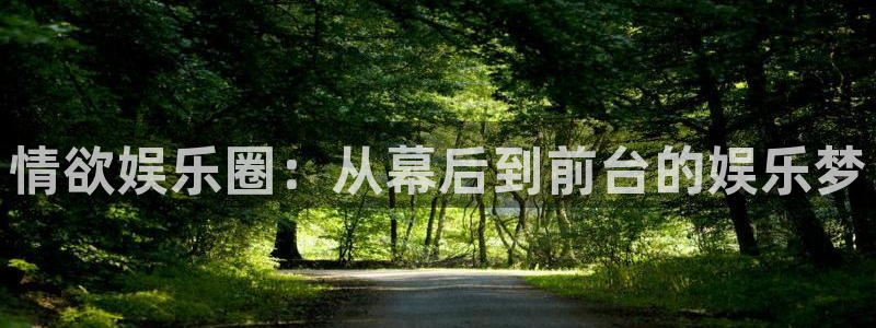 运达娱乐电子游戏