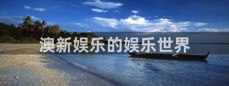 运达娱乐app下载