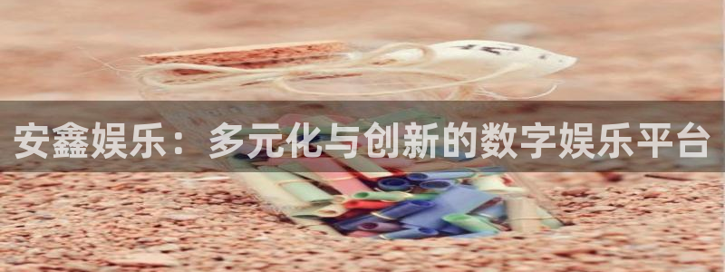 运达娱乐加拿大app预测