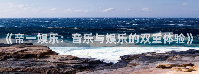 运达娱乐app