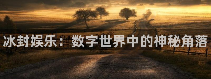 运达娱乐.ccmpc正版