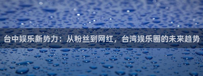 壹号电子娱乐app下载安装最新版本