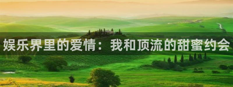 运达娱乐官网